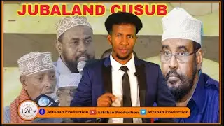 Maamulka gacan ku rimiska ah ee GEDO laga dhisayay oo fashil wajahaya, @abdullahi-balwaan