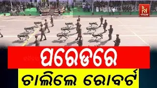 Republic Day Parade Kolkata | Robotic Dog Sanjay | MULE Robot | Indian Technology |Nandighosha TV