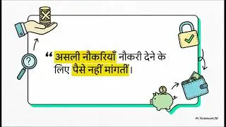 Fake Job Aur Easy Money Scam | Work From Home Ke Naam Par Fraud
