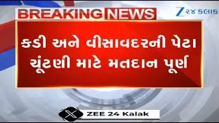 Voting for bypolls on Mehsana's Kadi, Junagadh's Visavadar seats ends peacefully; results on June 23