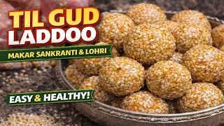 Til Gud Laddoo Recipe | Crispy Soft Til Ke Laddu | Makar Sankranti Special Sweet | Happy Kitchen