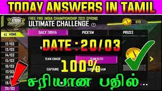 Free fire today 20/3 right answers in tamil/free fire ultimate challenge questions and answers tamil