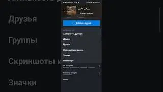 steam password work
