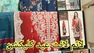 Limelight eid collection 2025 || affordable price only Rs 1950
