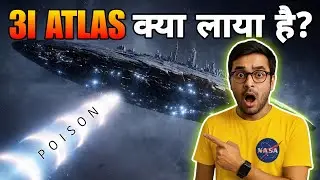 3I Atlas came up with something that even made NASA think.