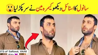 Sanwal Yaar Piya Ahmed Amazing Attitude - Sanwal Yaar Piya Episode 21- AB king 