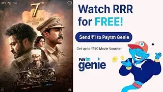 Paytm RRR movie Offer | Paytm rrr movie Free voucher code Redeem Now | Up to ₹150 in Hindi RRR