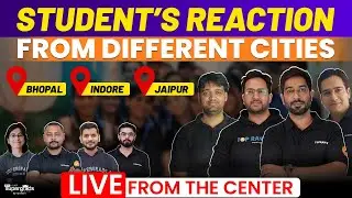 IPMAT Paper Students Review | IPMAT Indore 2023 Paper Analysis🔴Live from Centre | IPMAT Exam 2023