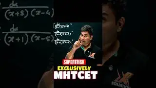 MHTCET Trick | Solve in 3 Sec | Integration Tricks |