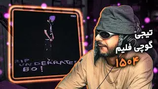 Amin Tijay - 1504 feat. Neemski, Gucciflame, rayan [REACTION] | آلبوم تیجی - 1504