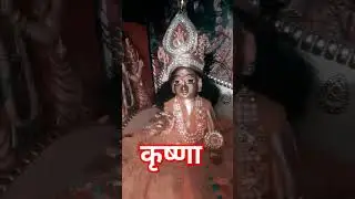 कृष्णा 🙏🙏🙏🙏 #music #love #sorts #duet #haldi #xiith #10thresult2025 #bolleywoodsong #bollywoodmusic