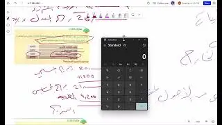 07- المحاضرة السابعة