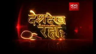 NWI Debate: MP CM Shivraj Singh Chouhan On Fast For Peace, How Does It Impact Farmers?