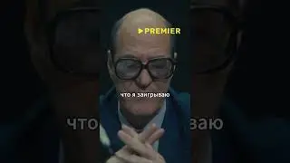 Канцлер в сговоре с Брежневым... сериал: Дорогой Вилли  #фильмынавечер #сериал