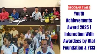 Youth Achievements Award 2025 | Interaction With Awardees by Atal Foundation & YCCI