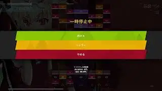 ゲーム配信