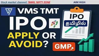 VMS TMT IPO in Tamil (தமிழில்) | IPO Apply பண்ணலாமா வேண்டாமா? | GMP | Tamil Nifty Zone