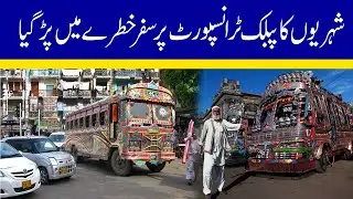 Public Transport Travel Became Difficult