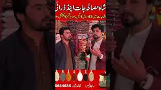Refugees shop in kpk pakistan #pakistan #kpkbeauty #youtubeshorts #reels #travel #refugees #kpk