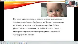 Фенілкетонурія - нова хвороба, чи нові знання