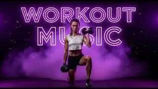 𝐌𝐮𝐳ы𝐤𝐚 𝐝𝐥я 𝐓𝐫𝐞𝐧𝐢𝐫𝐨𝐯𝐨𝐤 𝟐𝟎𝟐𝟓 💪 Лучшая музыка для зала
