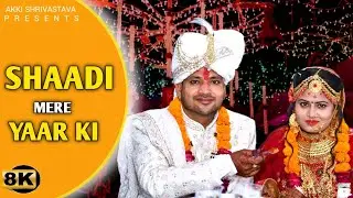 SHAADI MERE YAAR KI | official video| Akki Shrivastav & Divya|#shadisongs #djsong #weddingsong2026 