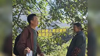 六旬老人思念自己的爱人留住深山 这个乡村爱情故事，就发生在渝东北的大山里。