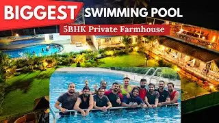 Biggest Swimming Pool Farmhouse in Karjat | Luxury and Nature Surrounded Farmhouse