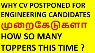 WHY TRB POSTPONED CV FOR ENGINEERING CANDIDATES ?
