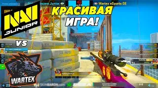 НАВИ ДЖУНИОР КРАСИВАЯ ИГРА!! - NaVi Junior vs Wartex | ESEA Season 41: Open Division Europe (CS:GO)