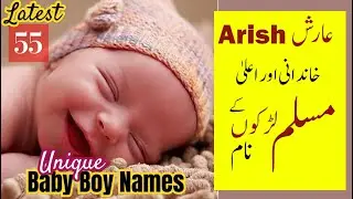 Latest 55 Unique Modern High Status Boys Names With Meaning / New Trending Muslim Baby Boy Names