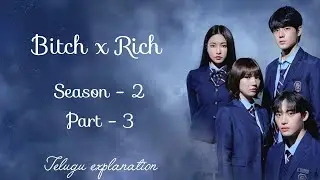 Poor girl vs Rich girl kdrama S2 part - 3 Telugu explanation