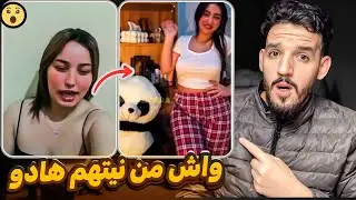 واش من نيتهم هادو قالو ليك المغاربة ماشي رجال وبنات الجامعة خرجو ليها نيشان