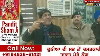 MLA Bram Shanker Sharma - Jimpa ਵਲੋਂ ਕੀਤੀ ਗਈ ਅਹਿਮ ਪ੍ਰੈਸ ਕਾਨਫਰੰਸ, ਮੰਡੀ ਵਿੱਚ ਹੋ ਰਹੇ ਓਵਰ ਚਾਰਜ ਅਤੇ ..