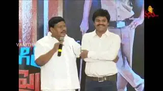 Chittoor MP Siva Prasad Praises Pawan Kalyan || Saptagiri Express Movie || Vanitha TV