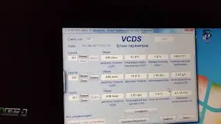 Original Ross-Tech VCDS RUS 19.6.1