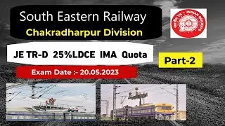 JE TRD Question Paper in Chakradharpur Division  SERailway || Part-2 || Exam Date 20.05.2023