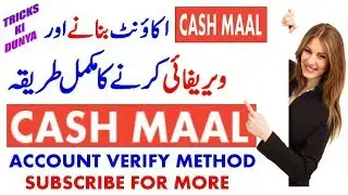 HOW TO VERIFY CASHMAAL ACCOUNT URDU HINDI 2018