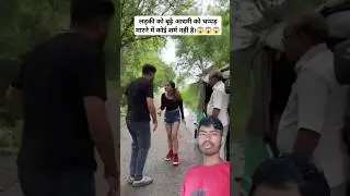 Rude Girl vs Auto Wala😱💯 #humanity#awareness #help