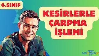 6.Sınıf Matematik | Kesirlerle Çarpma İşlemi #6sınıfmatematik #kesirler #yenimüfredat