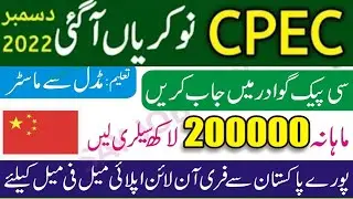 CPEC Jobs Apply Now to be a part of Pakistan's Future The best Time to Apply for Pakistani Jobs NOW!