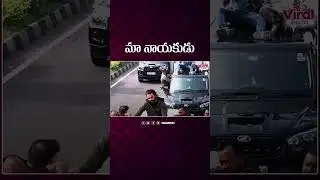 మా నాయకుడు 🔥 #Shorts #ytshorts #pawankalyan #apelections2024 #janasena #viralupdates