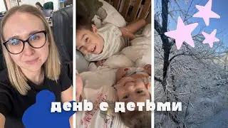 VLOG: Одна дома с детьми/ готовимся ко дню рождению/ еженедельная закупка 