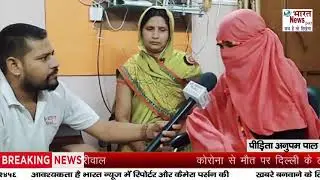 कानपुर में २४ वर्षीय युवती के साथ हुआ बलात्कार, police  प्रशासन मौन | Sachendi | Bharat News