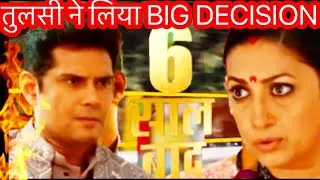 KKSBKBT2 Today Episode || Upcoming Episode|| Big Twist ||6Year Leap || Tulsi Big Decision @starplus 
