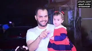 المنشد مصطفى البيضاني لعب جوله بحفله 😜 الف مبروك مالك الدبي ❤️ المصور مقتدى الربيعي 07722210387