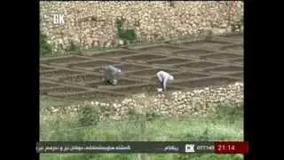 Rengên Bakur - Xurs (Newala Xursê / Xurs Vadisi Köyleri)