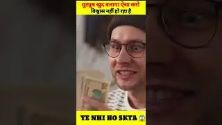 100% VIRAL HOGA AB CHANNEL #shorts #viralshorts #shortsfeed  #manojdey #junnukitech @techzoombo