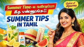 Summer Time-ல கண்டிப்பா இத Follow Pannunga | Summer Tips in Tamil | Health tips Tamil