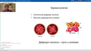 22 октября 2020 Вебинар 